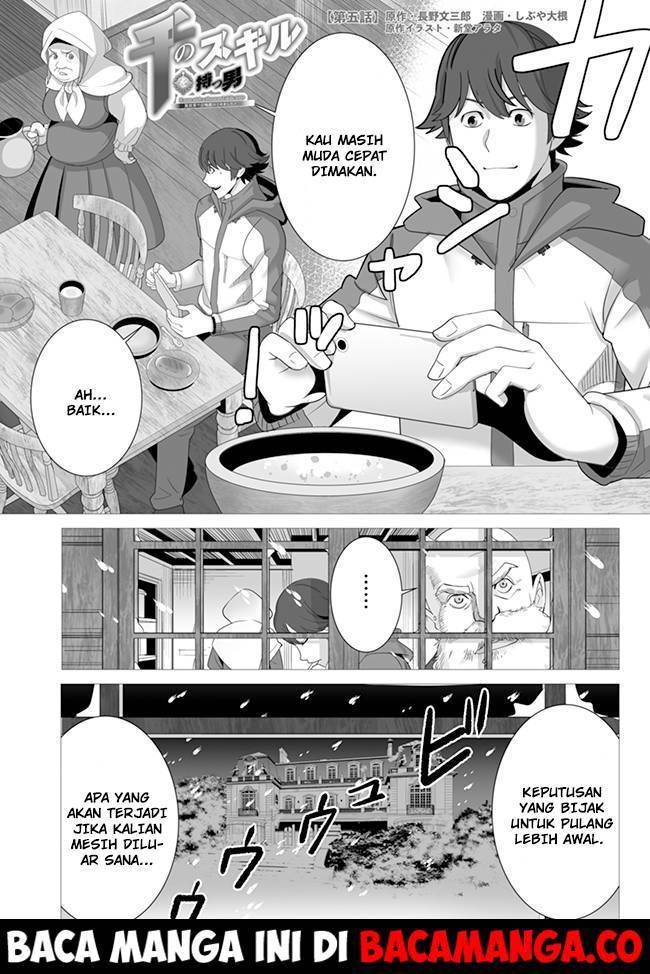 Sen no Sukiru o Motsu Otoko Chapter 05 Gambar 1